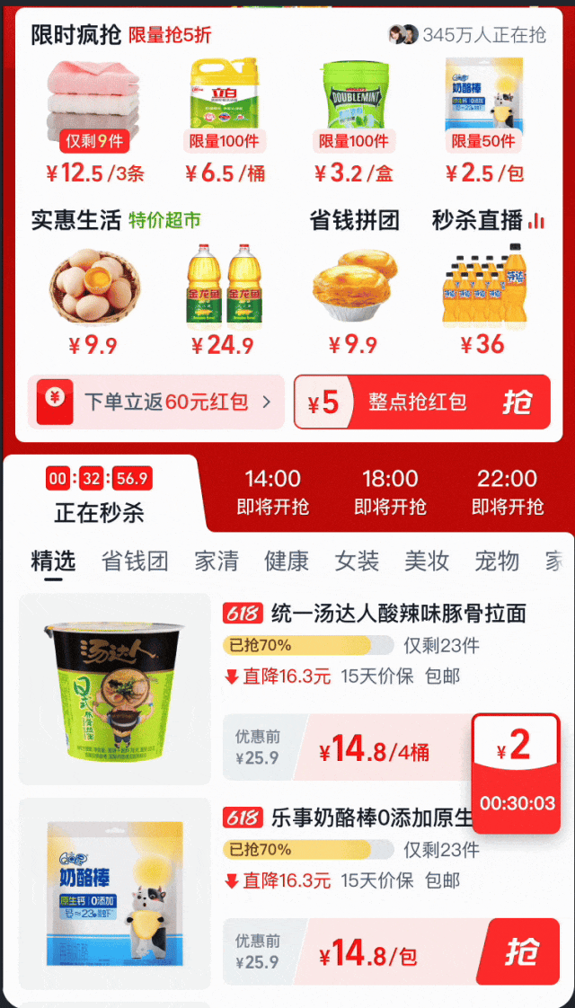 AI 动画辅助实现的方案与实践 配图 4
