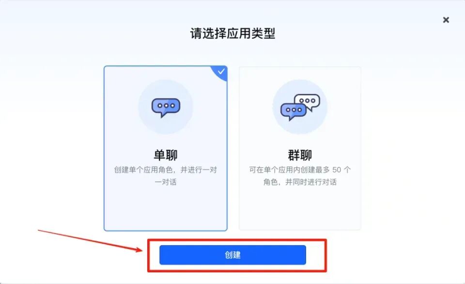 树莓派也能玩转DeepSeek！全网首发，教你轻松接入大模型，不限流，速度超快！ 配图 16