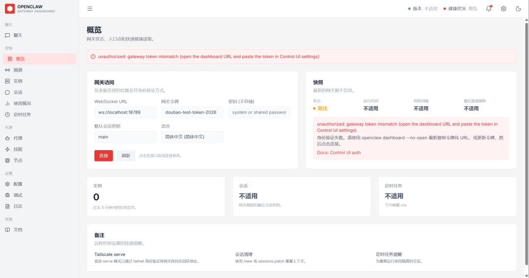我搭了一套国产的小龙虾方案，成本可控，还能 24小时自动干活 配图 7