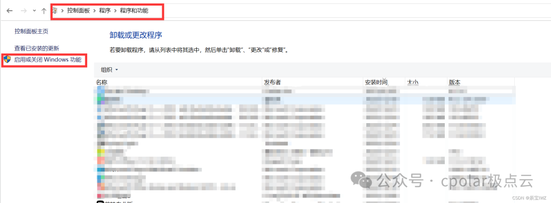 Windows安装Ollama结合内网穿透实现公网访问本地大语言模型web交互界面 配图 8