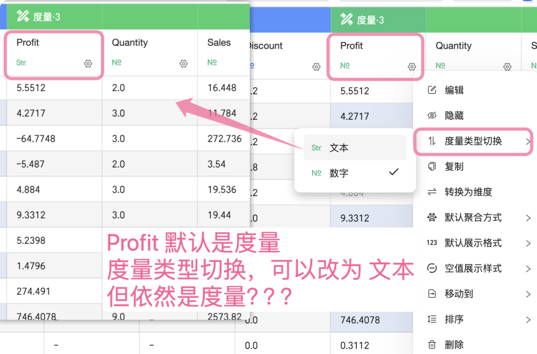 国产 BI 的“耻辱”：QuickBI 的“后发优势”（删改版） 配图 23