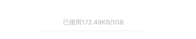 全方位实测！腾讯最新推出会思考的知识库ima，它的AI搜索会产出最优质的内容。 配图 15