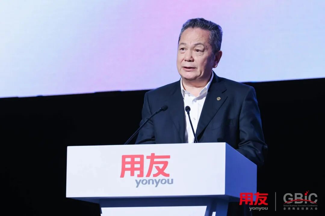 “用友BIP 5”重磅发布，让AI在企业应用落地 配图 5