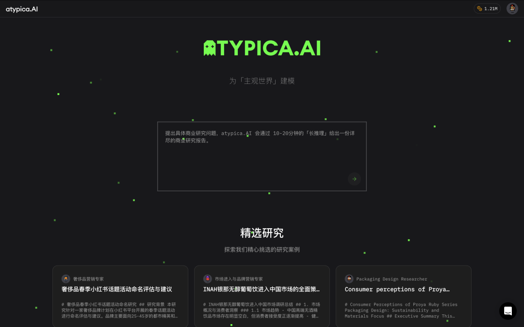 7000字详解：如何让AI智能体帮你自动挖掘商业洞察、制作数据报告？ 配图 11