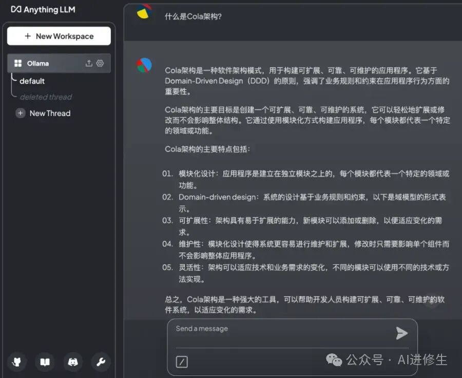 全民AI时代：手把手教你用Ollama & AnythingLLM搭建AI知识库，无需编程，跟着做就行！ 配图 19