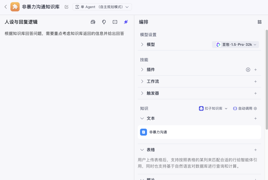 通过两个案例，看RAG如何解决大模型的“知识短板” 配图 3