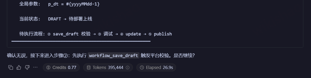 一文讲透Agent三件套：MCP、Skill、Hook如何给大模型装上护栏 配图 11