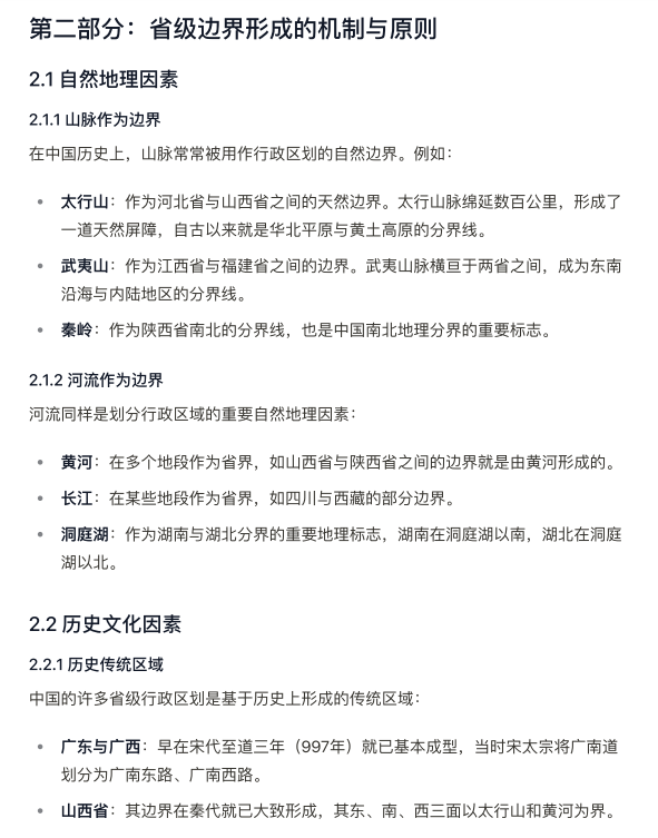 看完Manus，我对未来基本是绝望了 配图 4