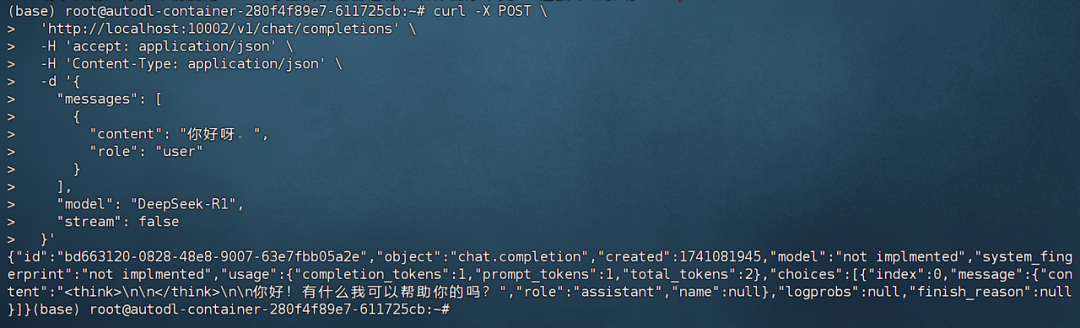 60G内存+14G显存运行满血DeepSeek R1！Ktransformers+Unsloth联合部署方案实践！ 配图 77