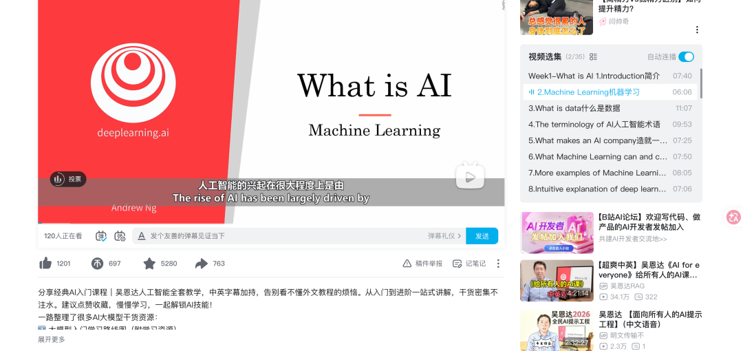 开源「仓颉.Skill」2.0，你现在可以蒸馏任何视频！ 配图 17