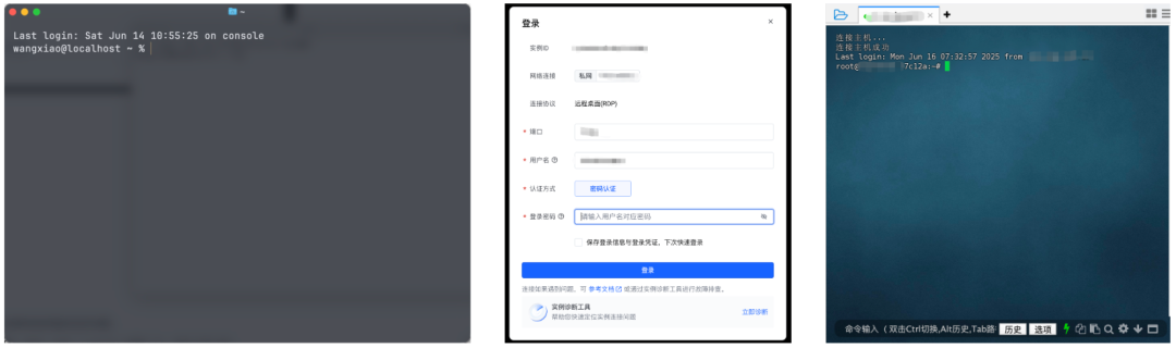 「运维版Cursor」首发亮相！终结命令行地狱，Agent解放双手 配图 2