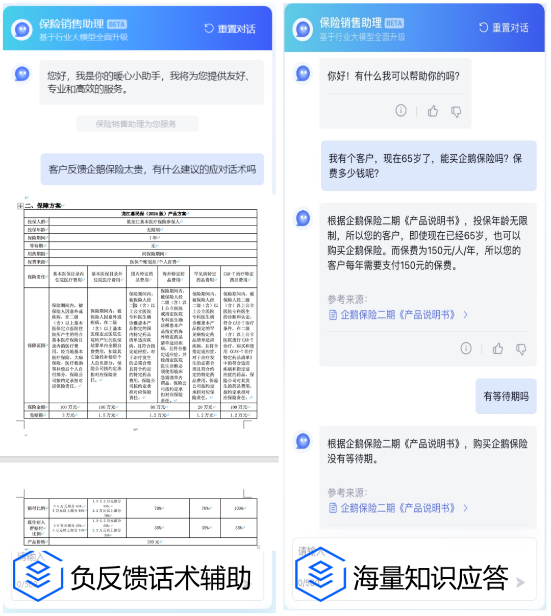 行业方案