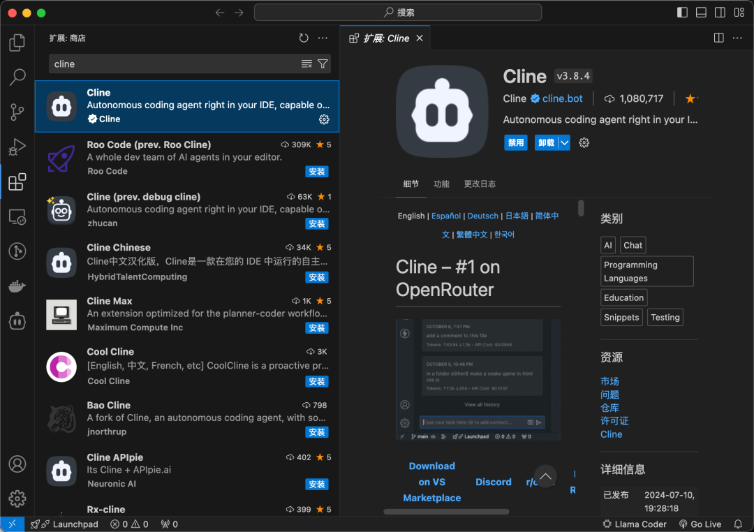 MCP 实战第一课：让 DeepSeek 接管你的电脑 配图 2