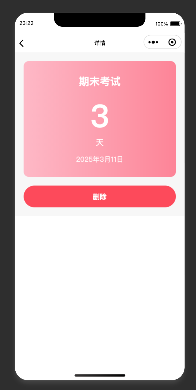 30分钟开发完成！Trae+Claude 3.7 打造小程序全流程揭秘！ 配图 28