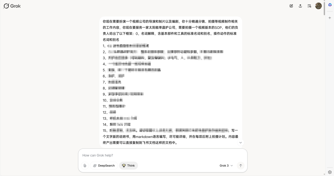 效率工具