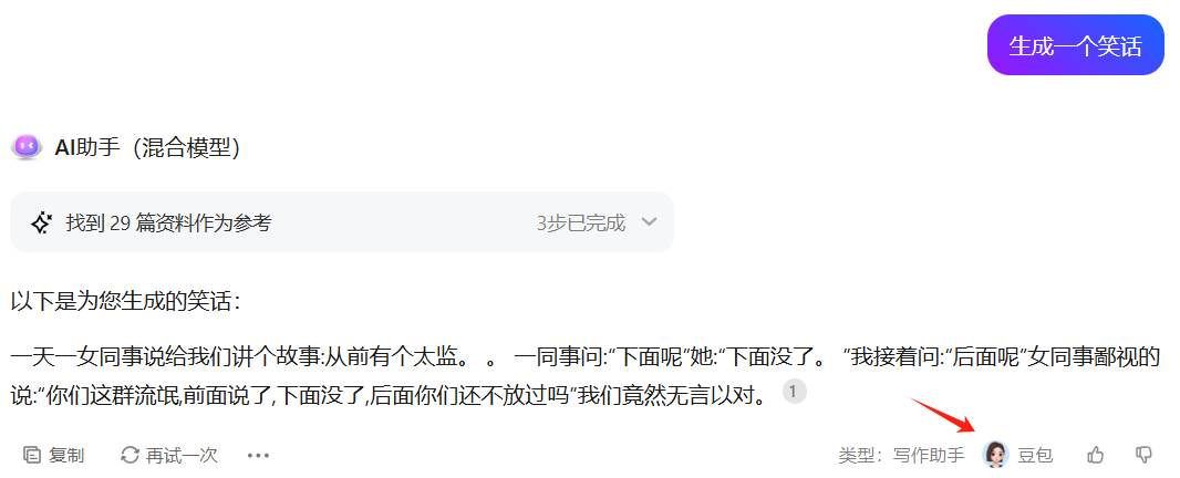 经过 4000 个分类处理，360 把国内这 12 个顶尖大模型擅长点都说清楚了。 配图 8