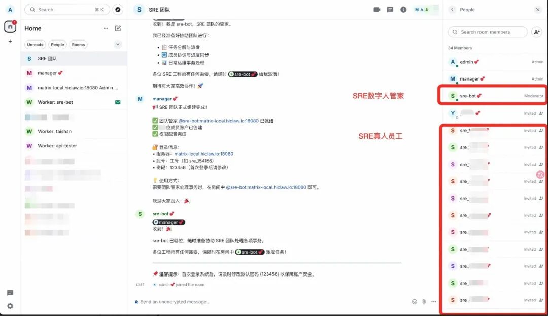 Claw Team 在 SRE 场景下的实践 配图 2