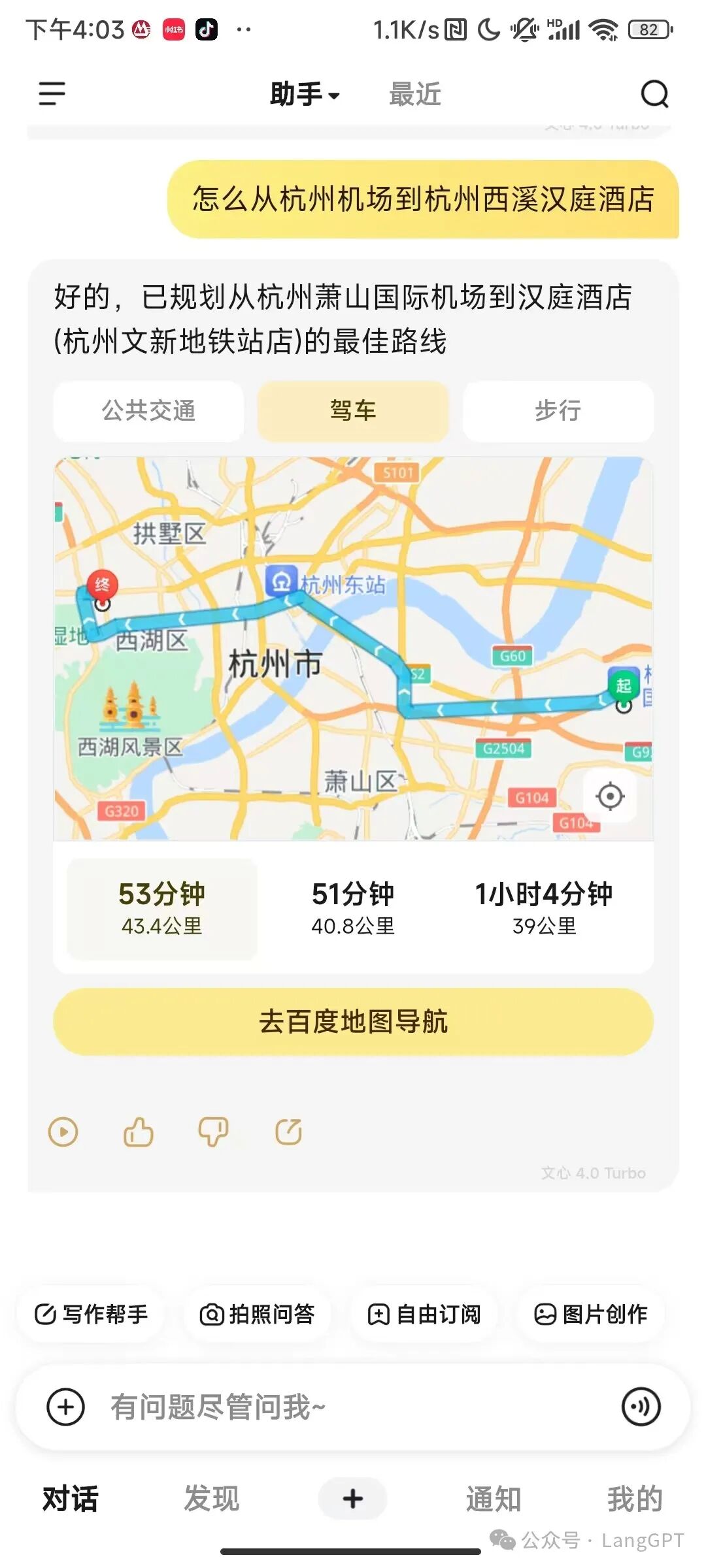 中秋带全家老少出游有多难？要不是文小言，我差点崩溃 配图 8