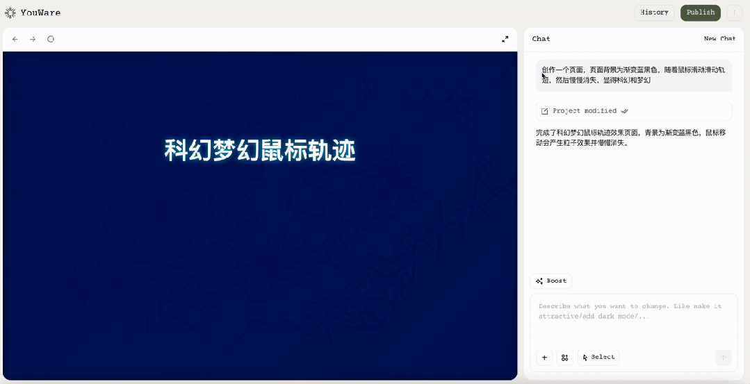 氛围编程时代来了！AI生成+一键上线，Coding像拍照一样简单 配图 7