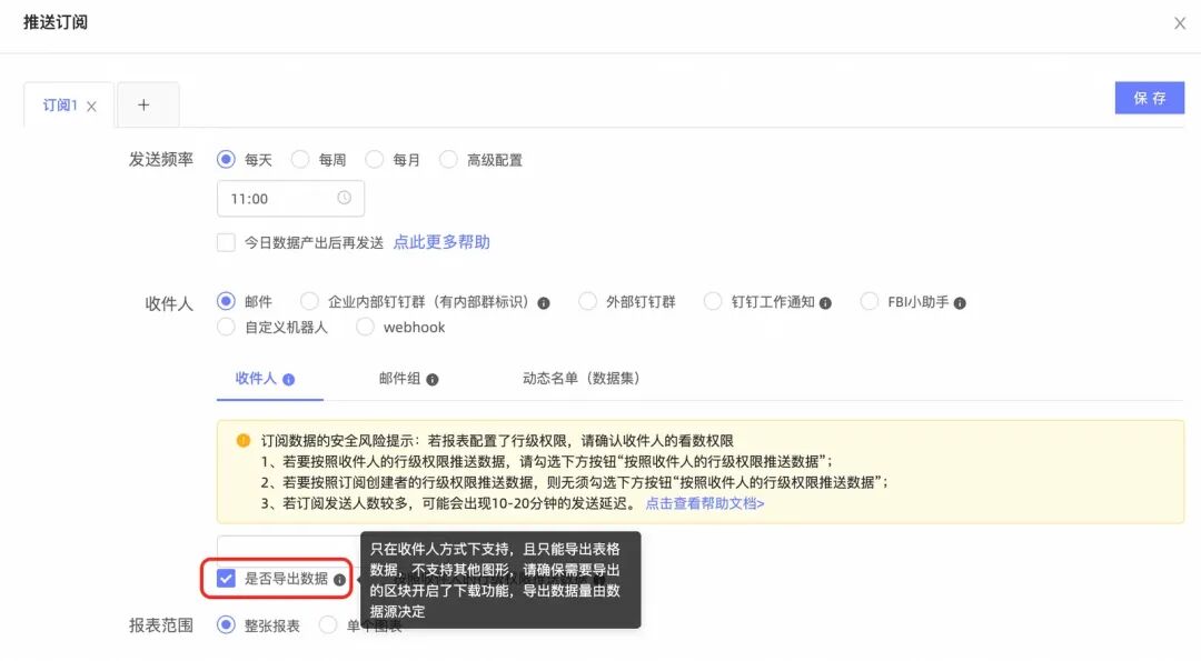 别让AI做它不擅长的事：Agent在业务场景中的工程实践 配图 2
