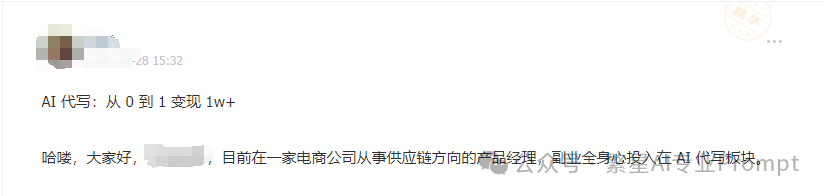 2024年AI相关增收三大方向分析