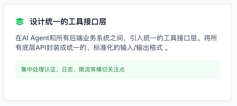 深度解析：为何私有化部署的满血版DeepSeek在企业场景下的多任务协作表现不佳，以及如何优化 配图 22
