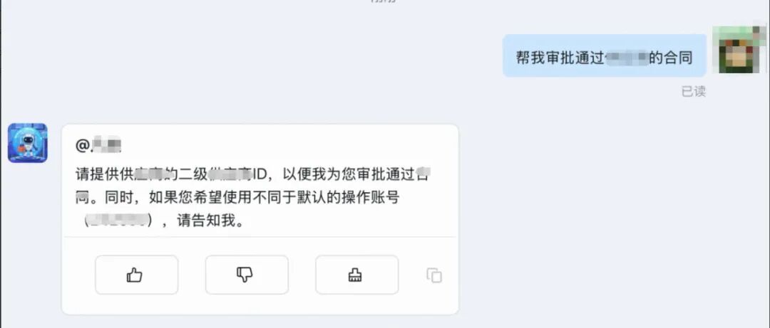 淘天⾃营质量技术AI智能体的实践和思考 配图 8