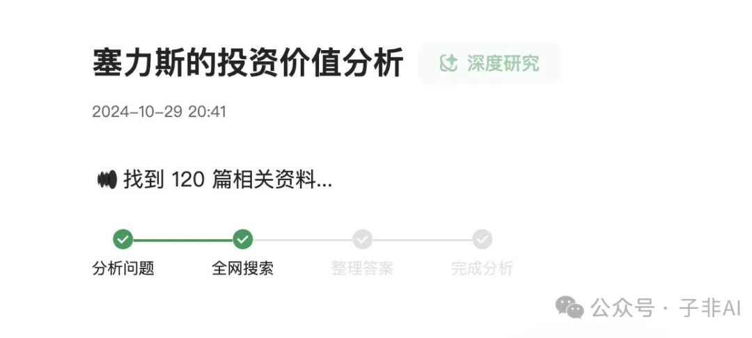 ima.copilot一个会思考的知识库：腾讯如何重塑AI时代的知识 配图 8