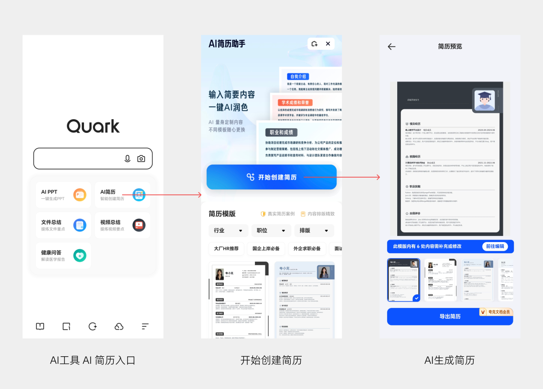 003/100 | AI应用案例：超级搜索框 配图 7