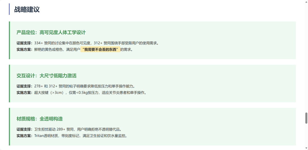 OpenClaw真变态！我跑通了跨境电商的10个落地场景 配图 35
