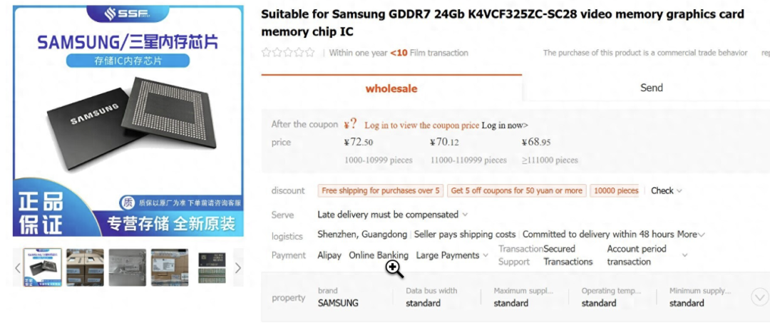 48GB 5090 已点亮，即将量产 配图 2