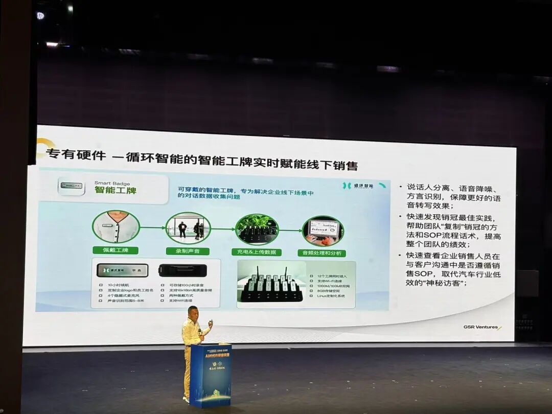 五个 AI 落地典型案例：垂直场景、极致性价比与硬件创新 配图 8