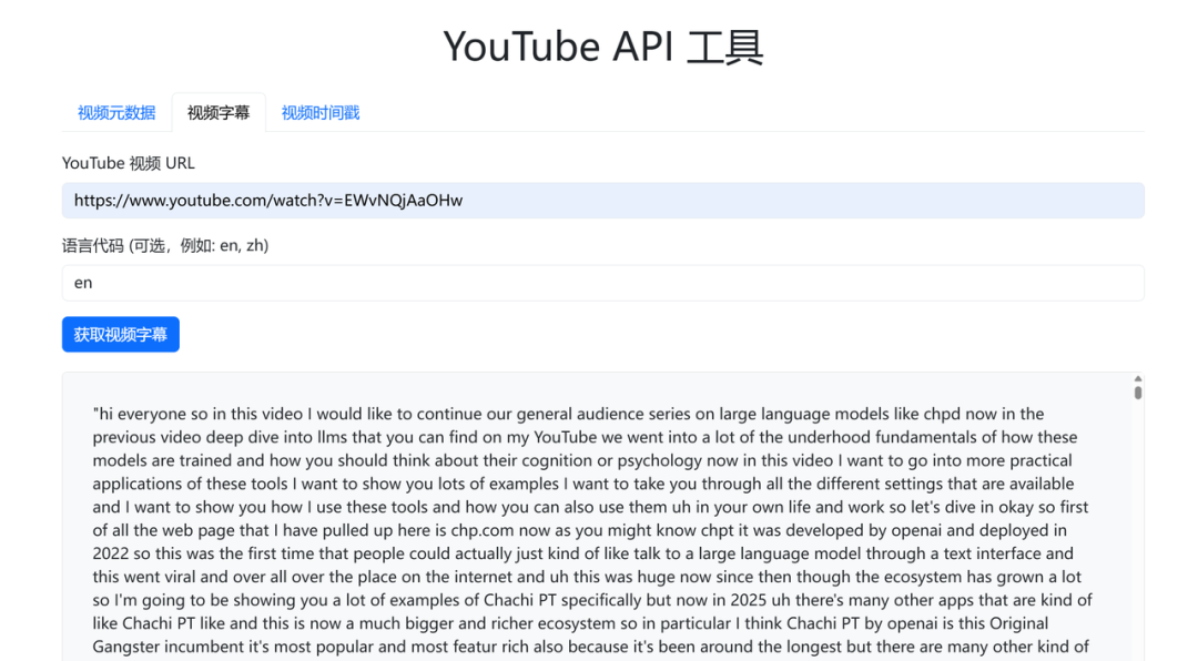 半小时，Manus 帮我部署了一个 github项目 配图 18