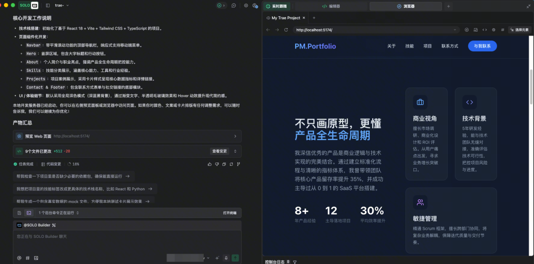 IGA Pages × TRAE ：TRAE 如何快速实现一键部署 配图 2