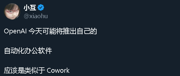 突发！OpenAI 明天“发布会”，GPT能再次碾压谷歌 Gemini吗 ？ 配图 6
