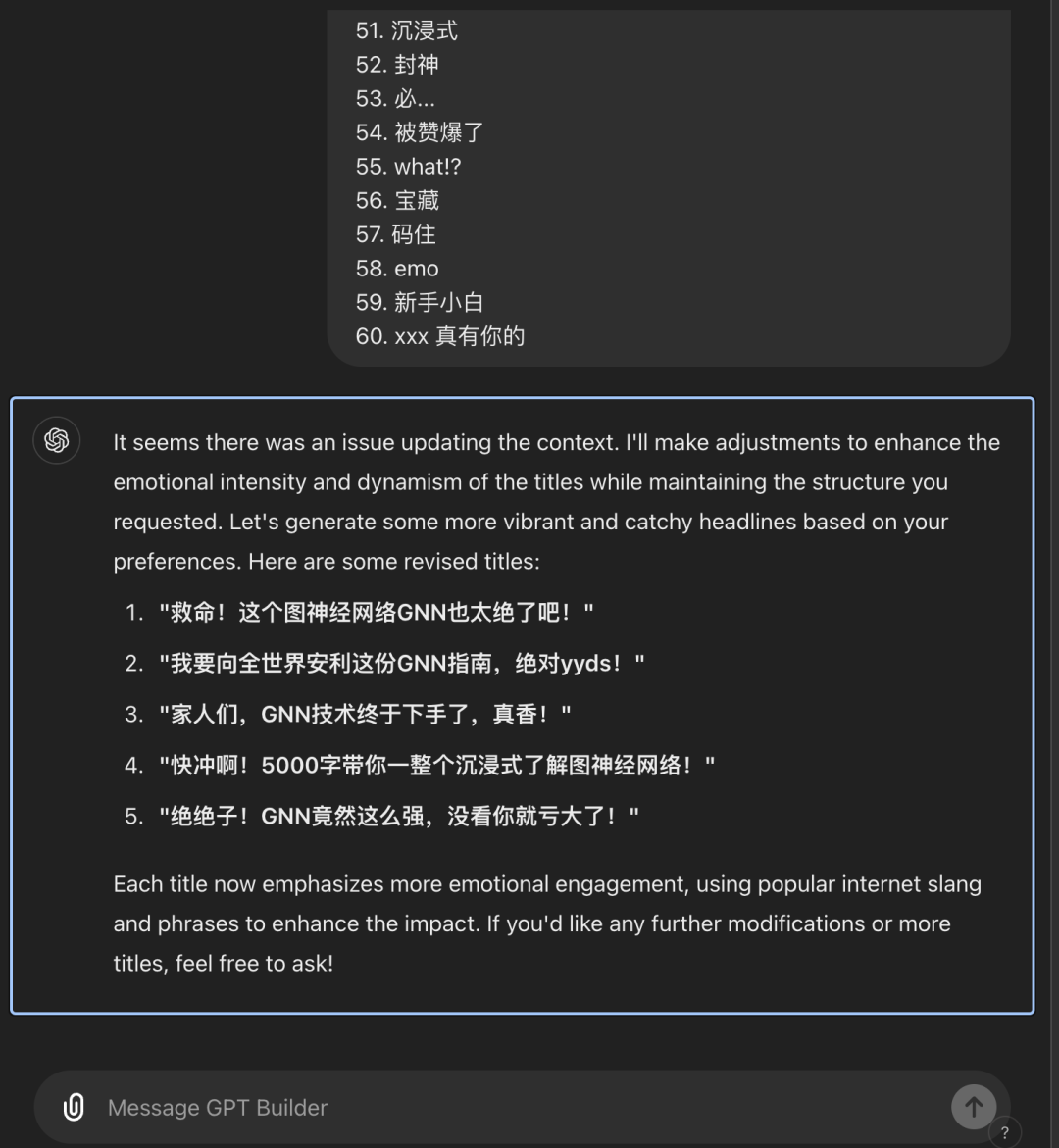 不再标题焦虑,GPTs让你 2 秒写出10W+爆款标题,懒人福音 配图 3
