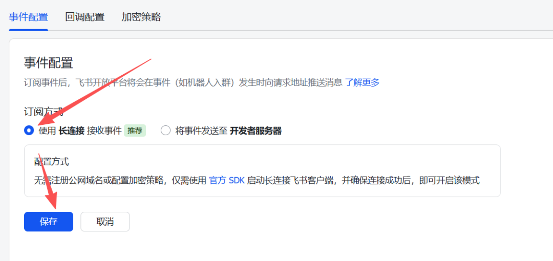 别再花5000了！小龙虾OpenClaw完整安装指南，小白30分钟搞定！ 配图 49