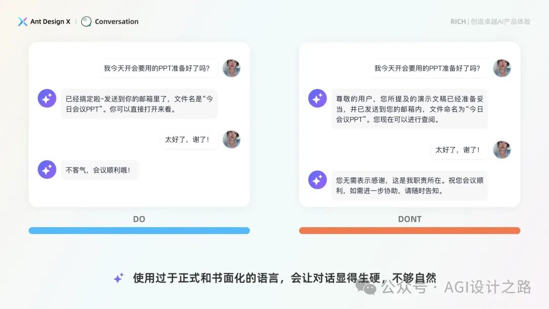 AI + Design，大厂生成式AI产品设计范式之会话设计 配图 15