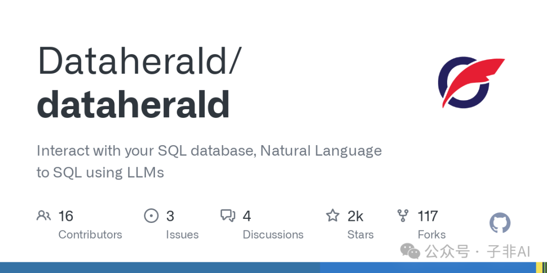 Dataherald 核心 Text-to-SQL 引擎全面开源！