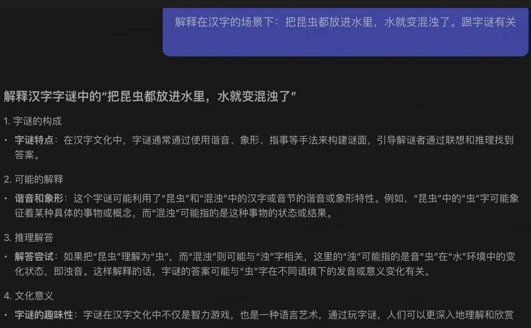 大模型行业巨变！GLM4-9b开源！同步上线bigmodel.cn 配图 9