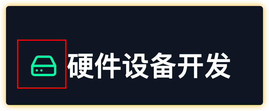 飞书文档秒变高颜值网站！扣子空间MCP杀疯了，小白3步生成商务风主页！ 配图 14
