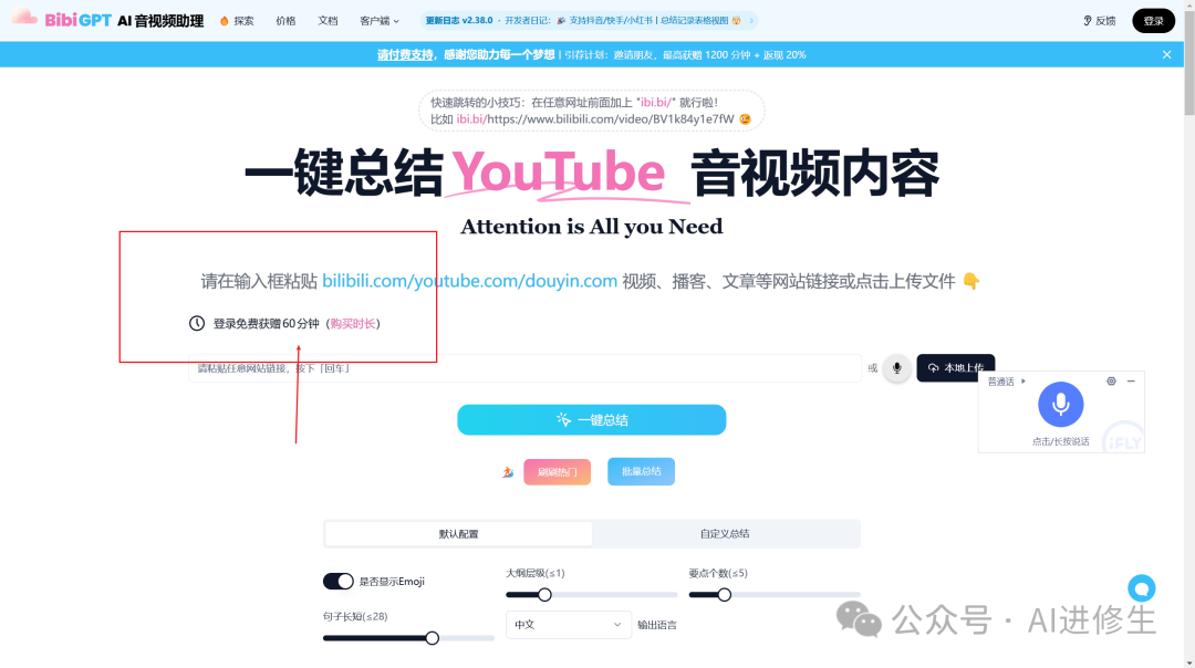 天工AI 全网最全使用说明书，看完震惊了 配图 11