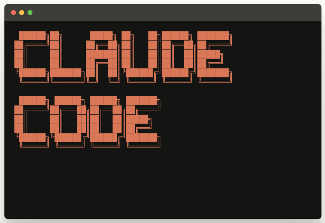 Claude Code 绝对是当下最强AI编程神器，拉爆CC性能的使用指南来了！