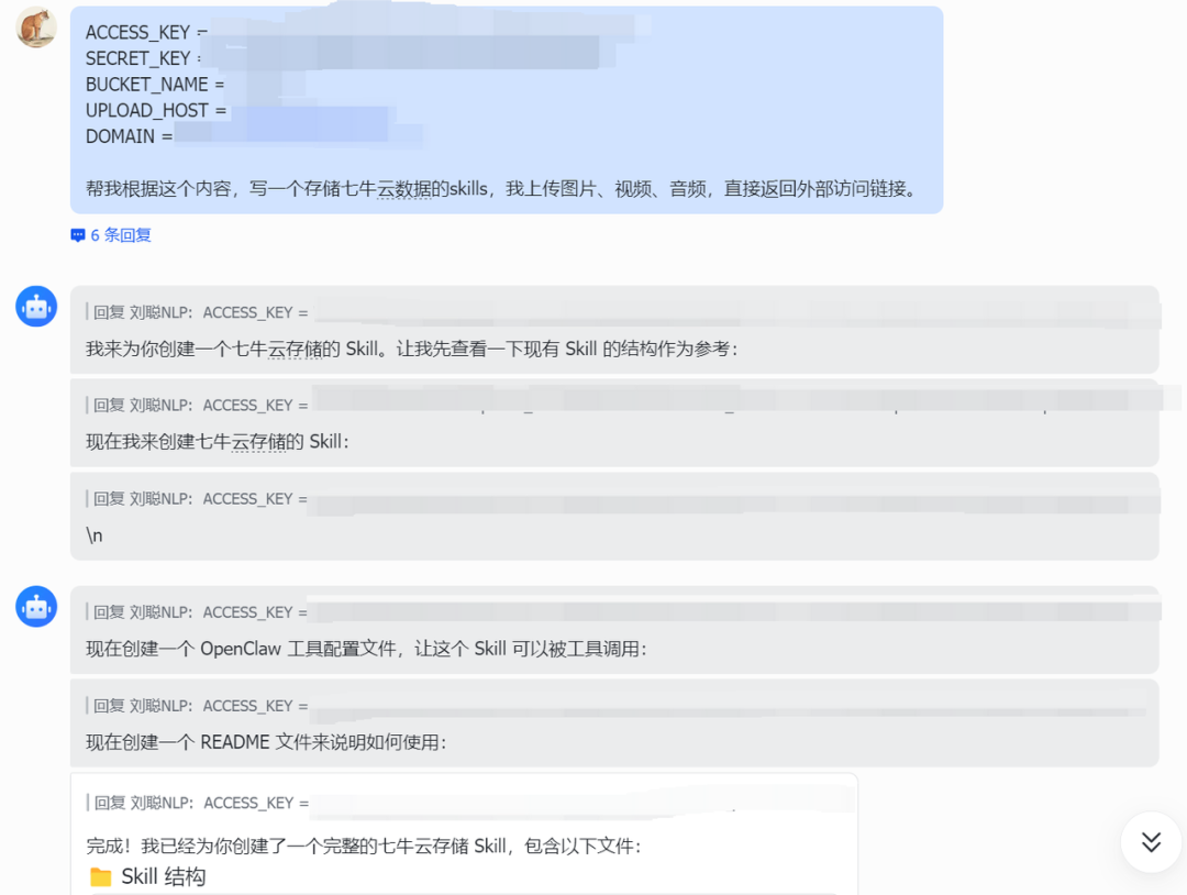 千问发布Qwen3.5-Omni全模态模型，超越Gemini3.1 Pro？附实测~ 配图 9