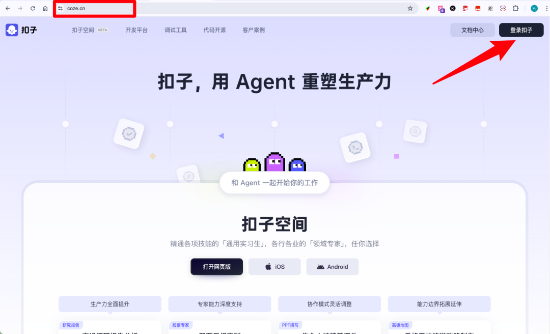 前端神器！开发效率飙升 300%！ 配图 3