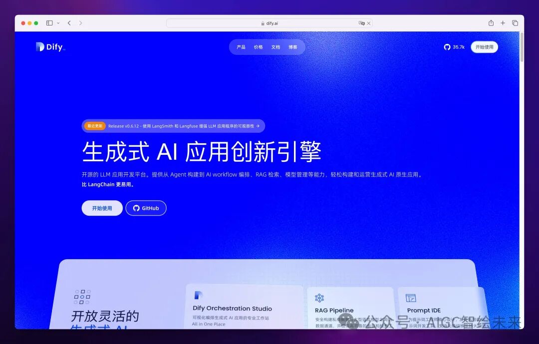 3 大智能体平台详细对比，除了 Coze，还有... 配图 3