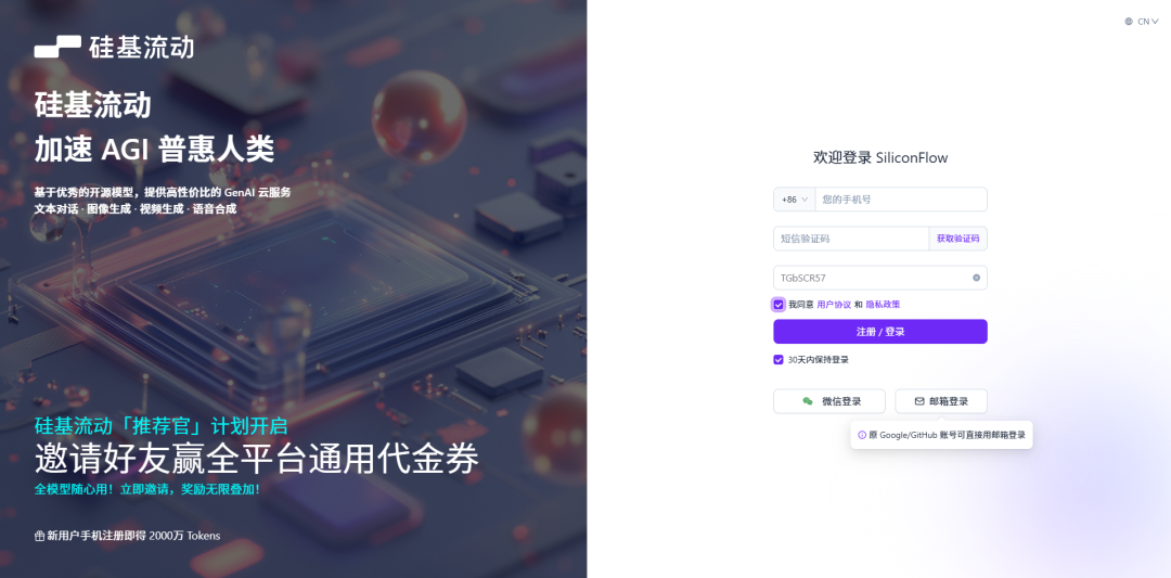 N1飞牛Nas成功部署OpenClaw接入微信，看这一篇就够了（避坑指南） 配图 15