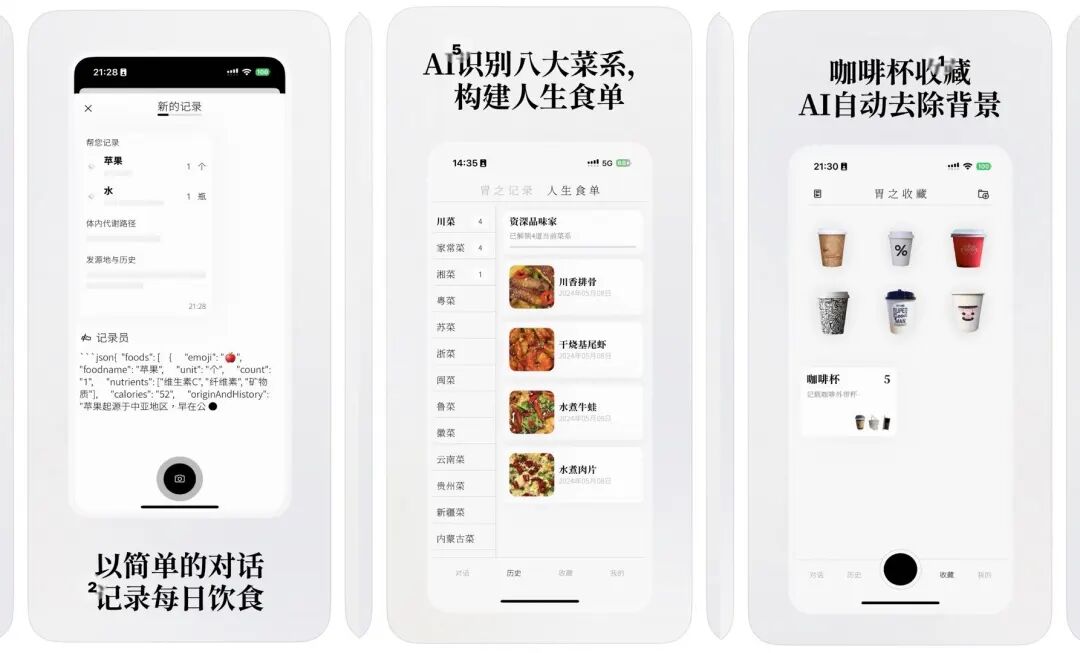 对话「胃之书」作者赵纯想，从无心之举到被周鸿祎翻牌子。 配图 4