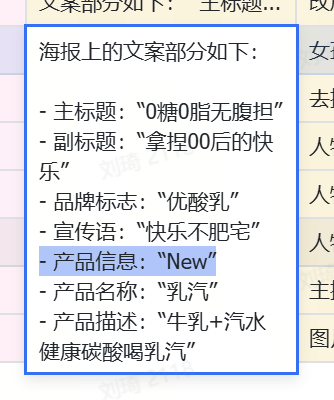 用这个方案，一键模仿70%的海报和投流素材图，而且几乎0成本 配图 18