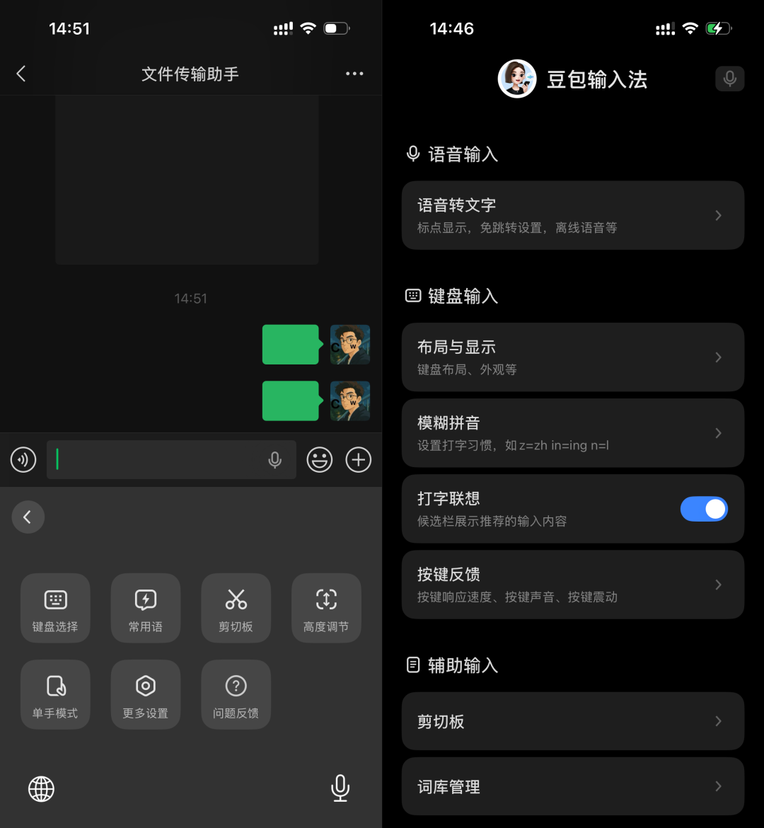 多模态模型
